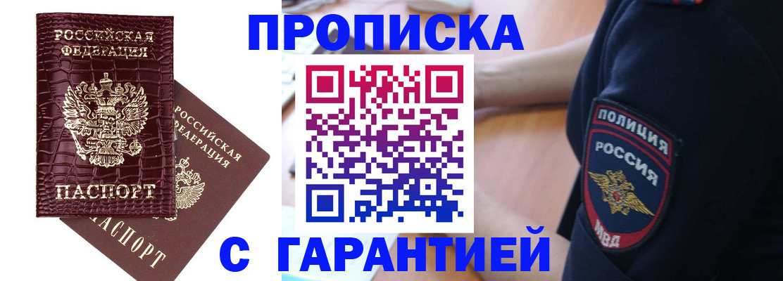 миграционный учет в Ипатово